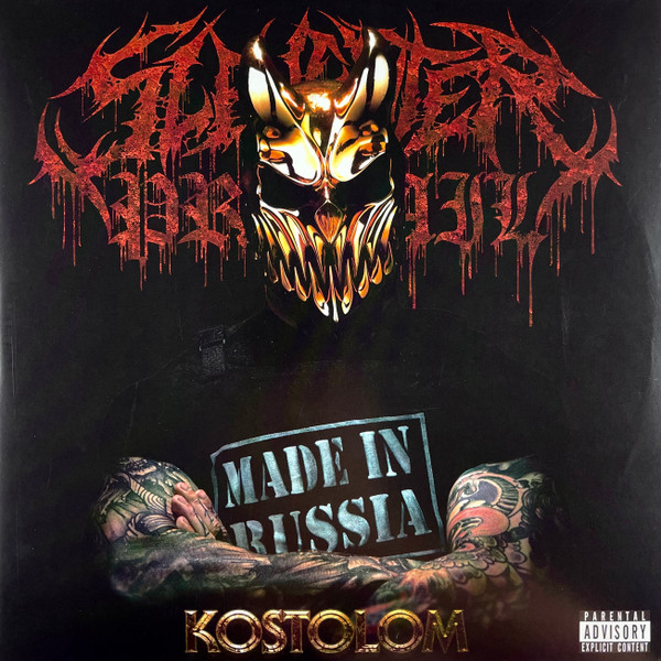 Slaughter to Prevail — Kostolom